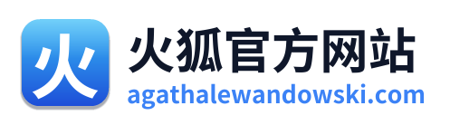 火狐官方网站